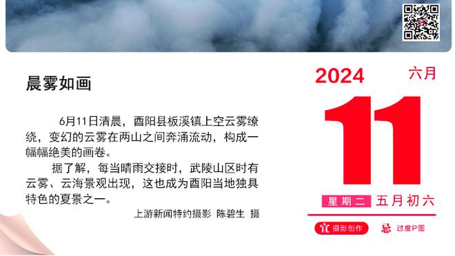 越投越远！詹姆斯一分钟连续三个回合三分三连击